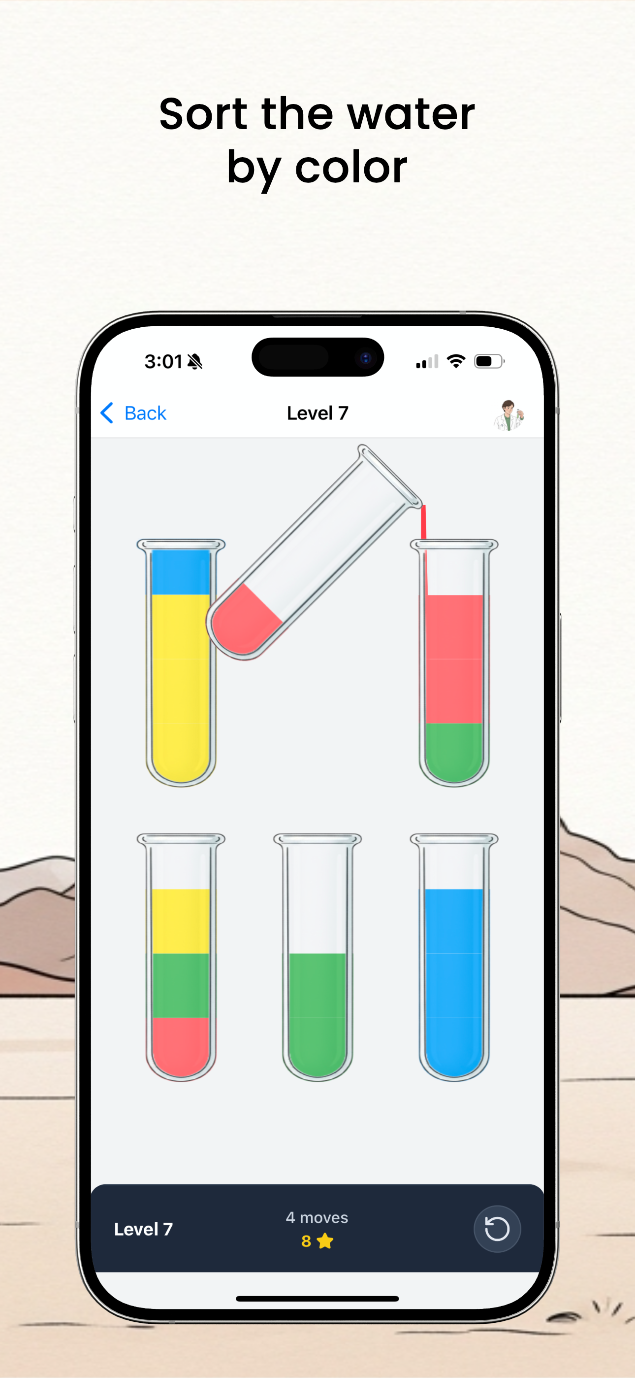 Pour screenshot 3